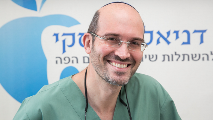 Daniel Rausky dentiste jerusalem